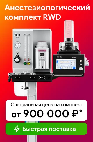 Наркозный аппарат VETLIGA UniVet 10