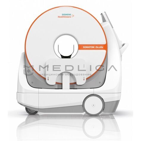 Siemens SOMATOM On.site, 2