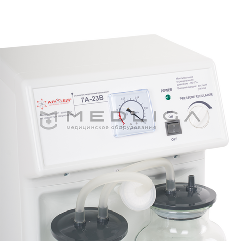 Армед 7A-23B, 6