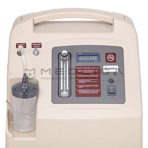 Армед 7F-10L, 5