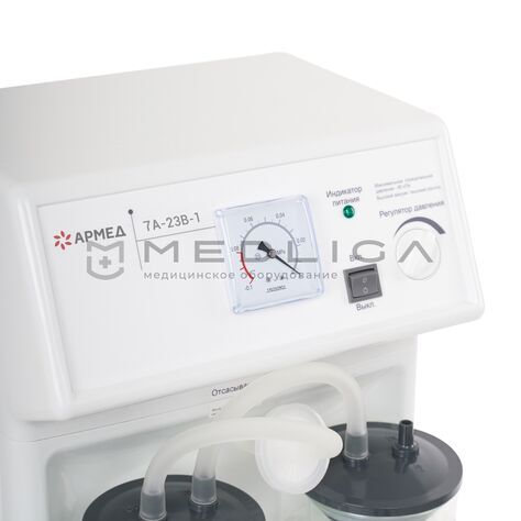 Армед 7A-23B-1, 5